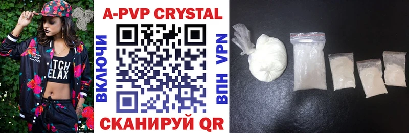 Как найти наркотики Шелехов COCAIN  МЕГА tor  Гашиш  Alpha-PVP 