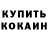 Амфетамин Розовый b9rning