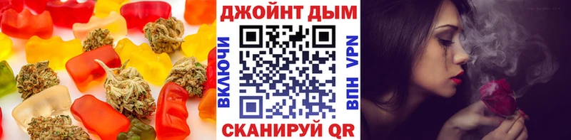 Cannafood конопля  нарко площадка клад  Шелехов 
