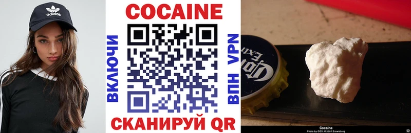КОКАИН Эквадор  Шелехов 