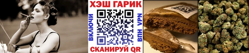 где можно купить наркотик  нарко площадка Telegram  ГАШИШ Ice-O-Lator  Шелехов 