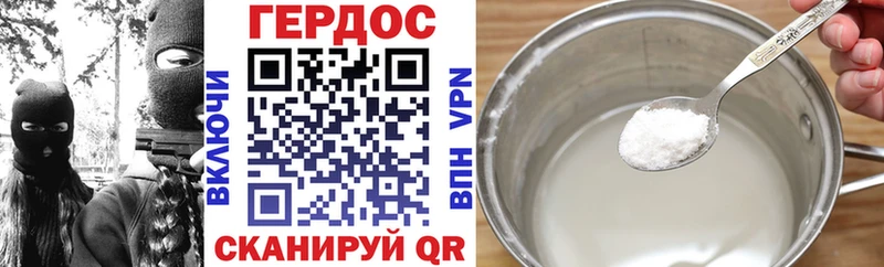 ГЕРОИН афганец  Шелехов 