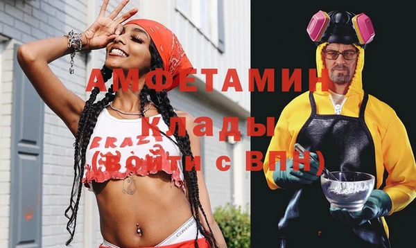 гашик Алзамай