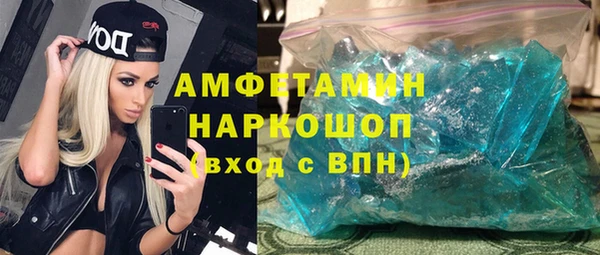 гашик Алзамай