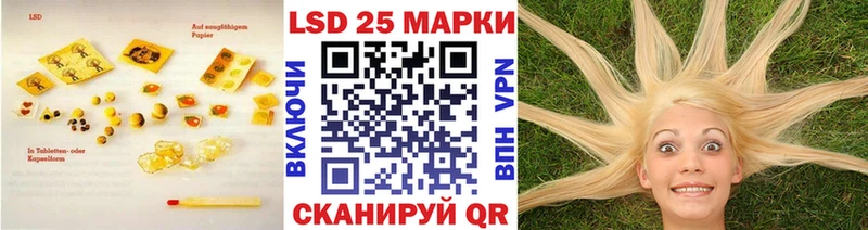 Лсд 25 экстази ecstasy  Шелехов 