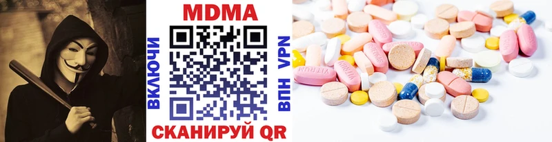 МДМА VHQ  Шелехов 
