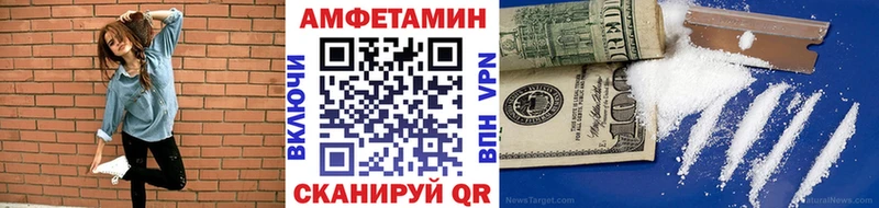 Первитин винт Шелехов