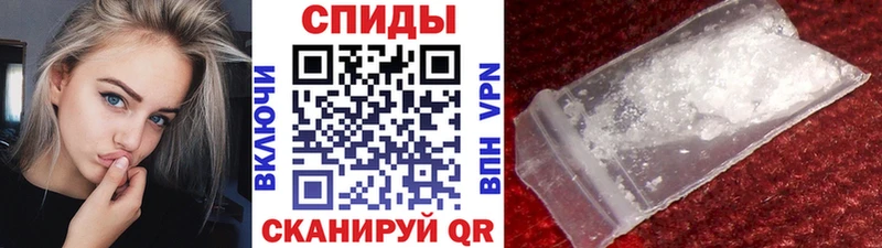 Метамфетамин мет  Шелехов 