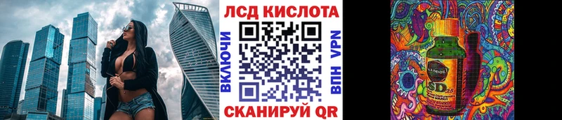 OMG как зайти Шелехов Марки NBOMe 1,5мг