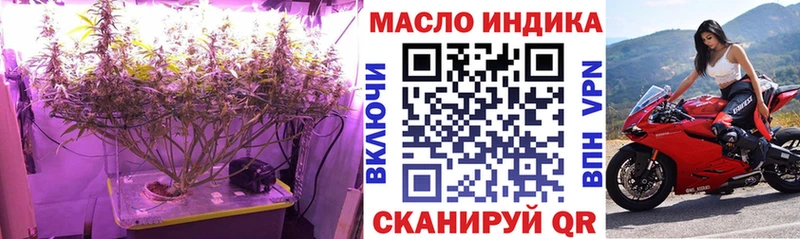 ТГК жижа  Шелехов 